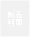 入狱八年，财色兼收，战力无双
